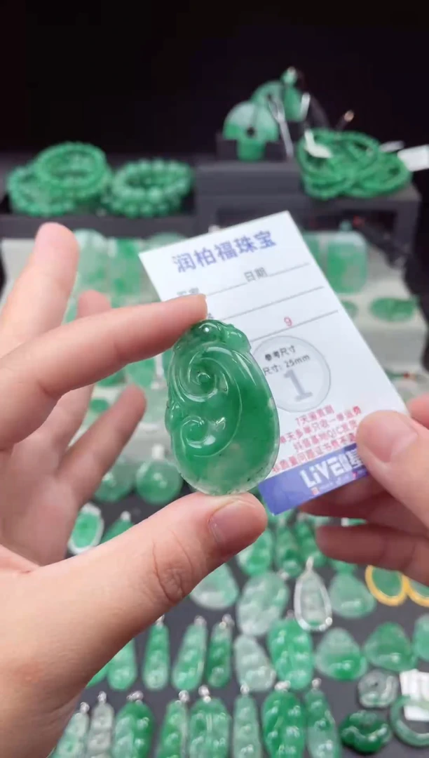 吊坠(赠链)未镶嵌石英质玉（非洲翠）29.115如意