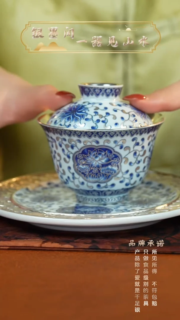 青花缠枝莲客杯........