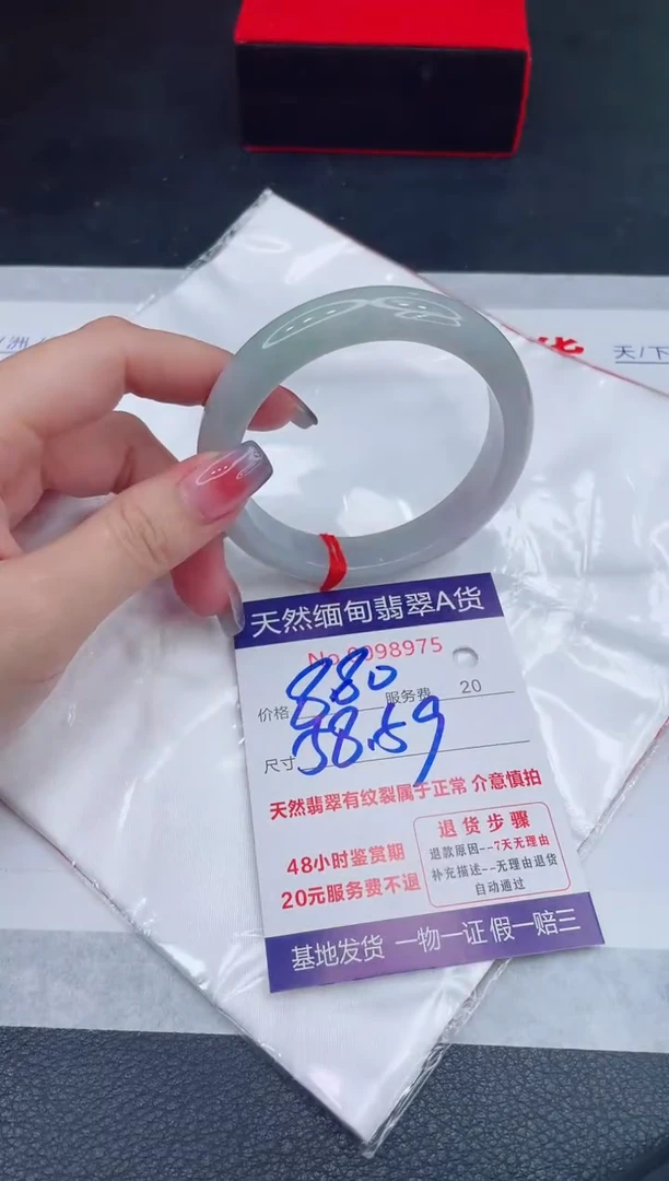 未镶嵌手镯翡翠880.00