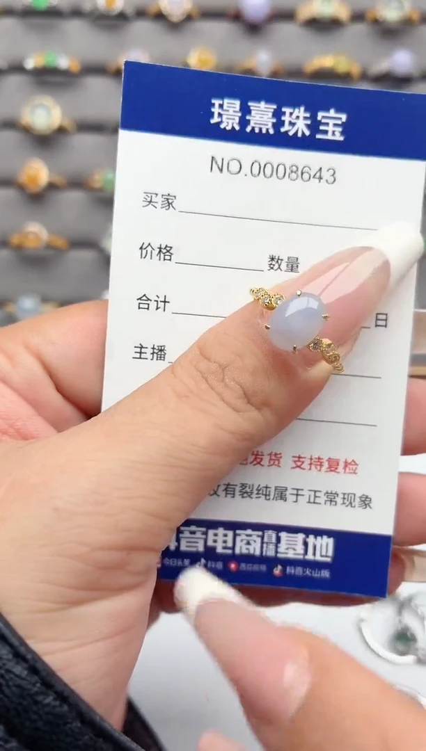 银S925镶嵌戒指翡翠.