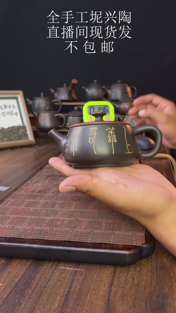 哦*呵new直播间手工壶链接1012