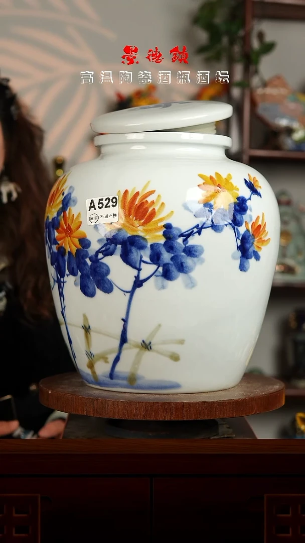 景德镇垚晶陶瓷微瑕20斤A529不退不换