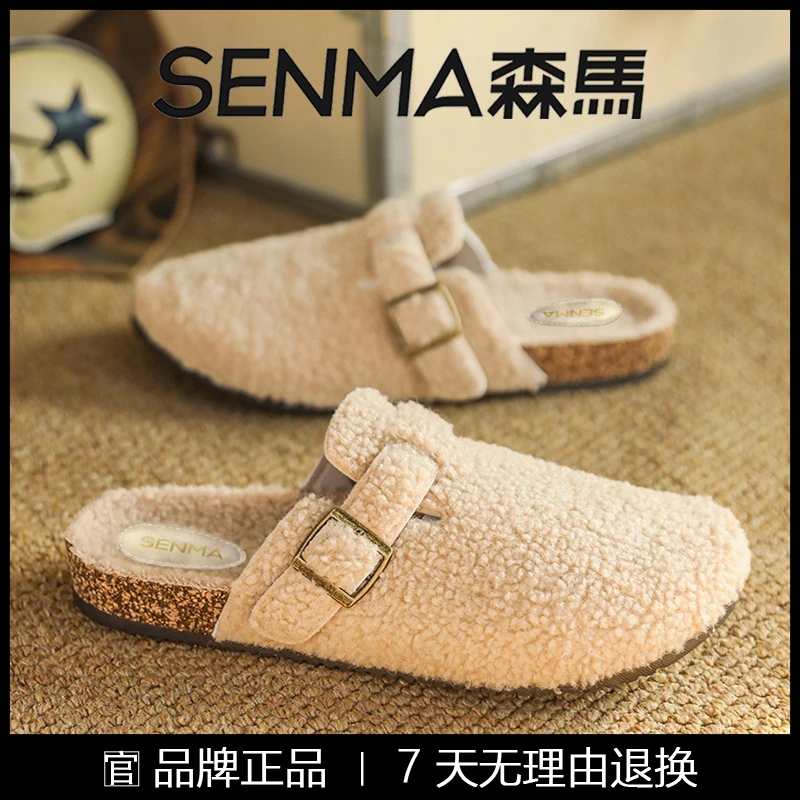 森马冬季勃肯鞋女款2025新款爆款拖鞋男女同款情侣外穿女鞋棉拖鞋