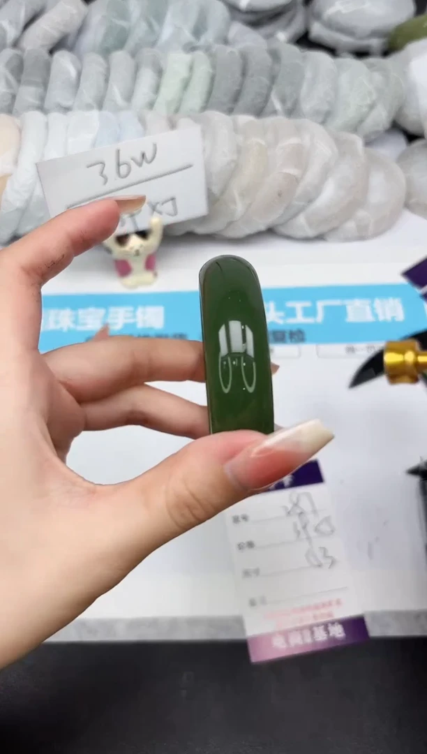 石英质玉手镯未镶嵌287-53