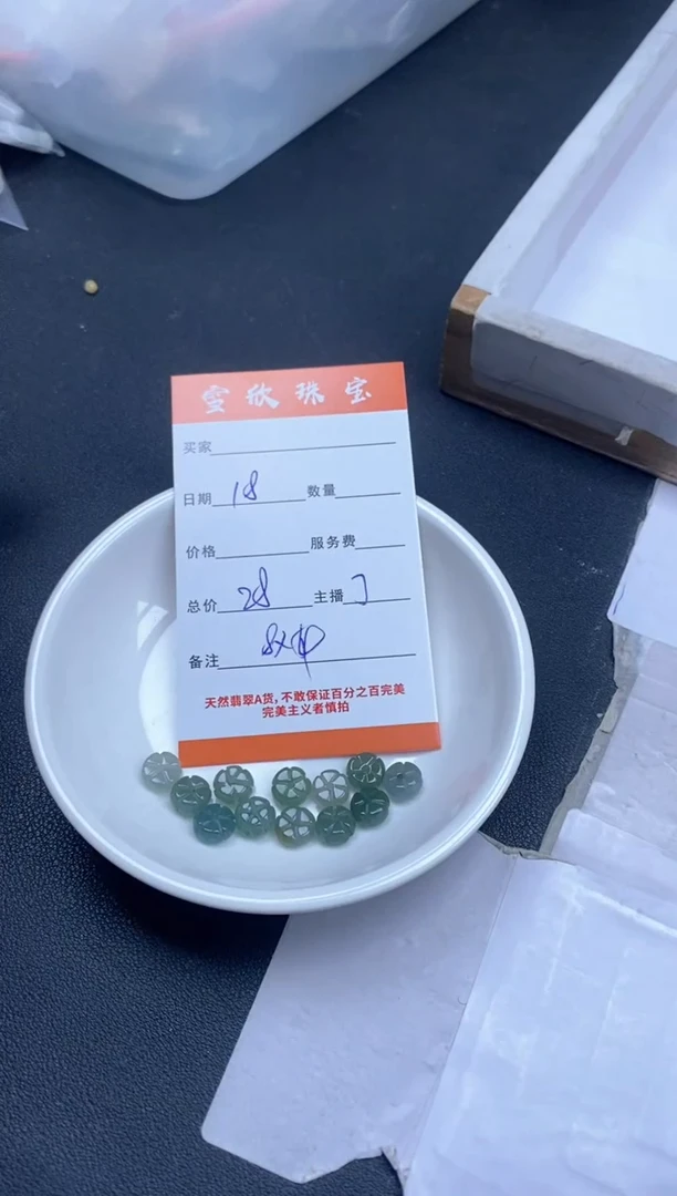 颈饰未镶嵌翡翠雪欣散珠定制diy