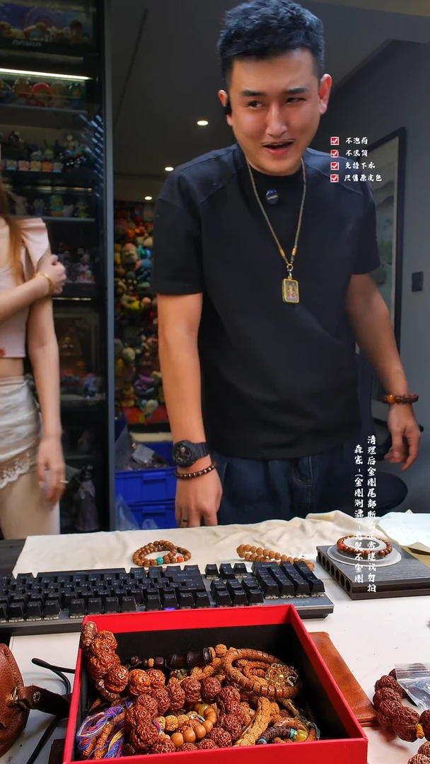 吊坠金刚菩提金刚菩提星月系列不分尺寸