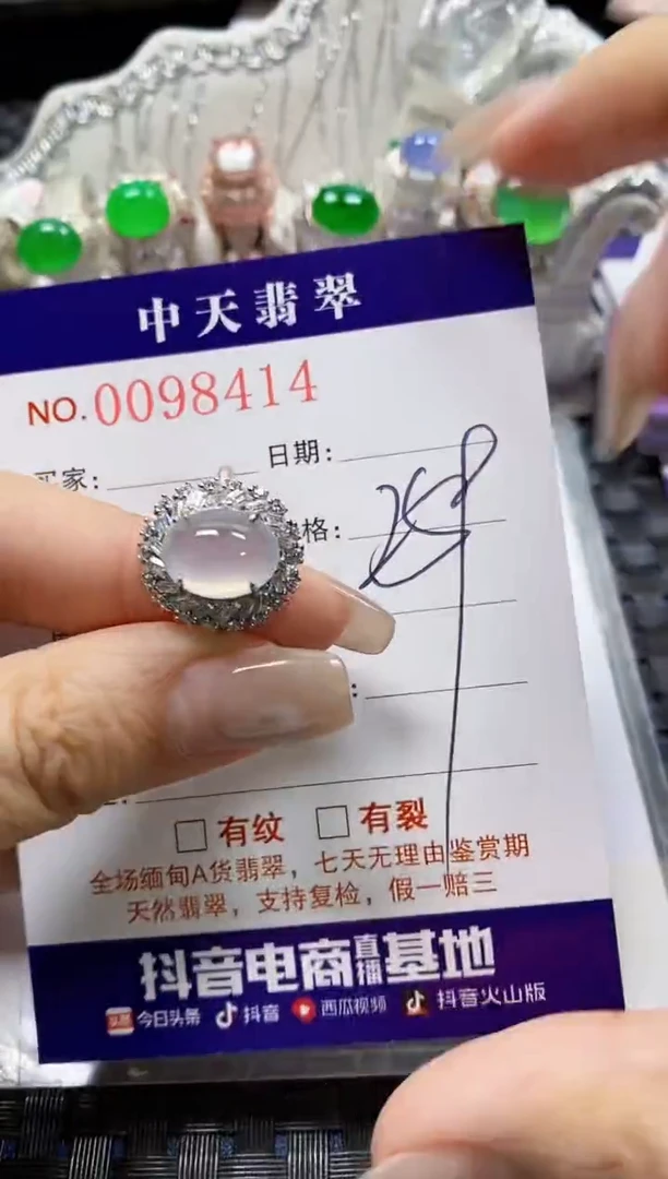 【闪购商品】翡翠戒指银S925镶嵌8414