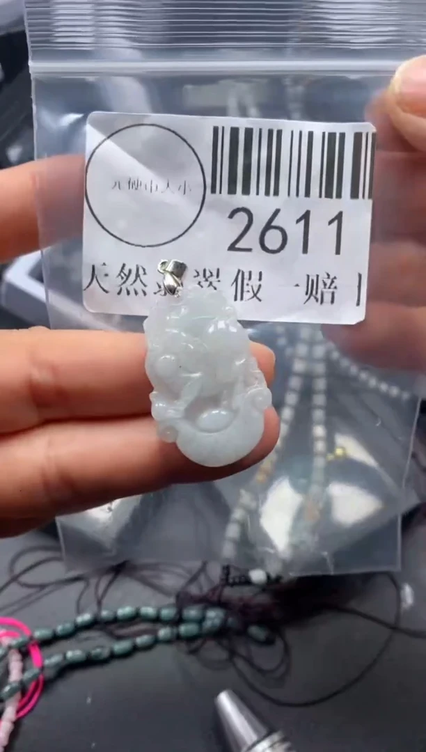 吊坠(不含链)未镶嵌翡翠2611