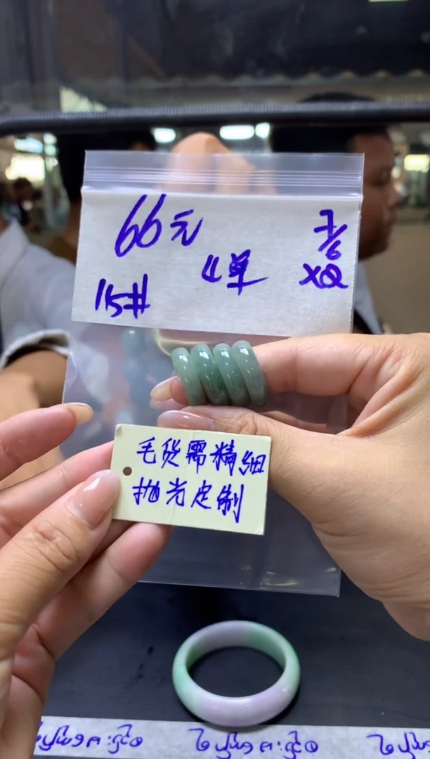 定制翡翠未镶嵌全4#66元多样性拍一发一毛货需抛光