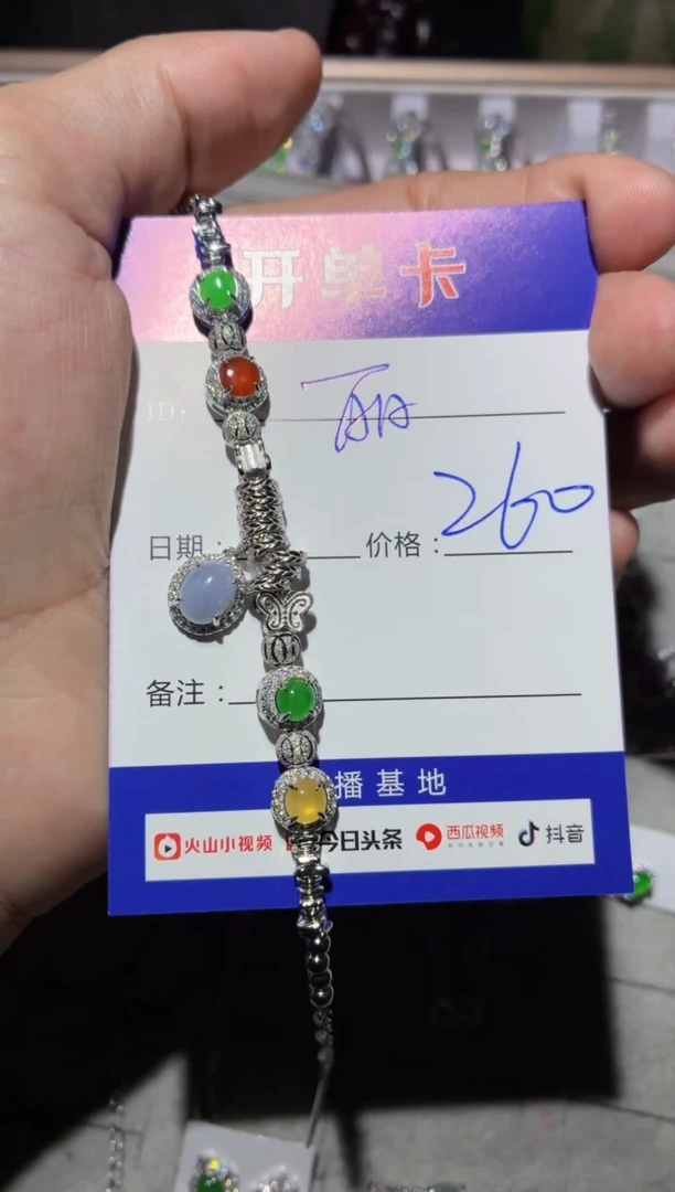 银S925镶嵌手链翡翠～*丽～阿丽