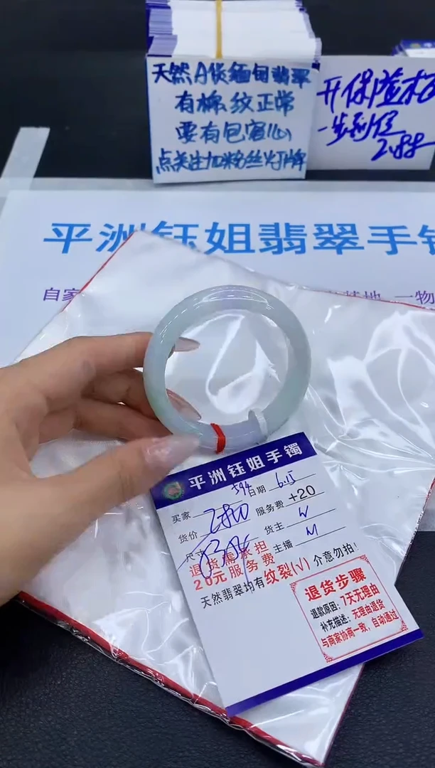 翡翠手镯未镶嵌1111111