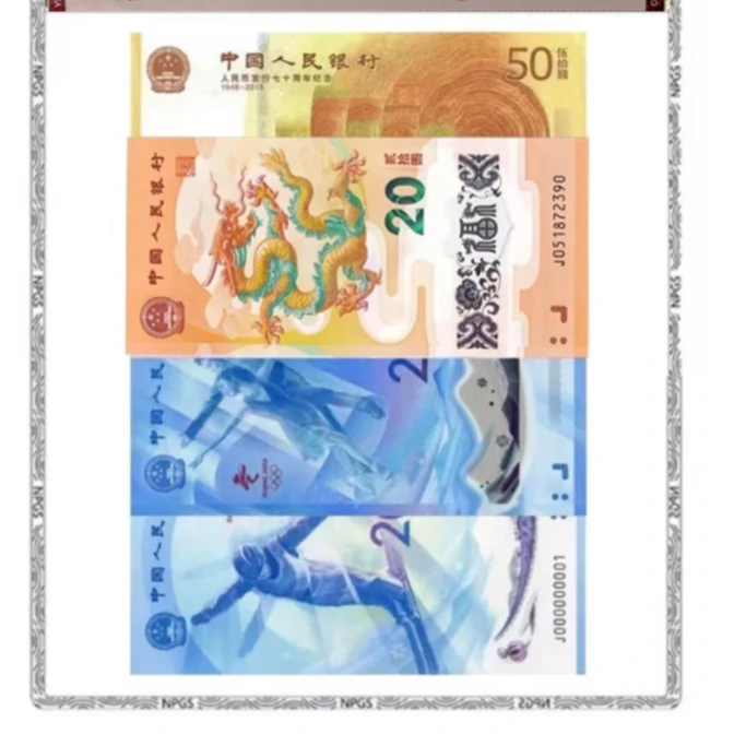 龙行吉祥套装 纪念套组