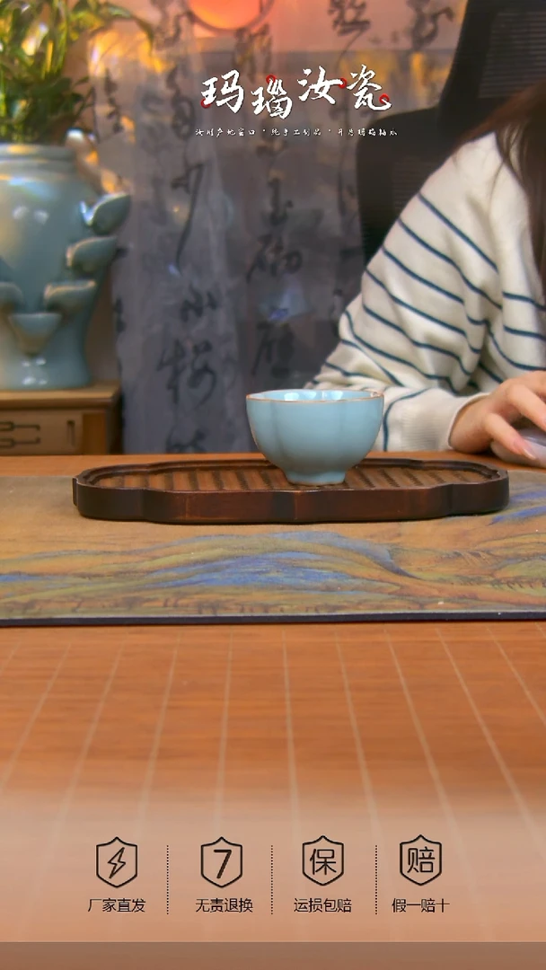 原产地原矿梅花杯不完美