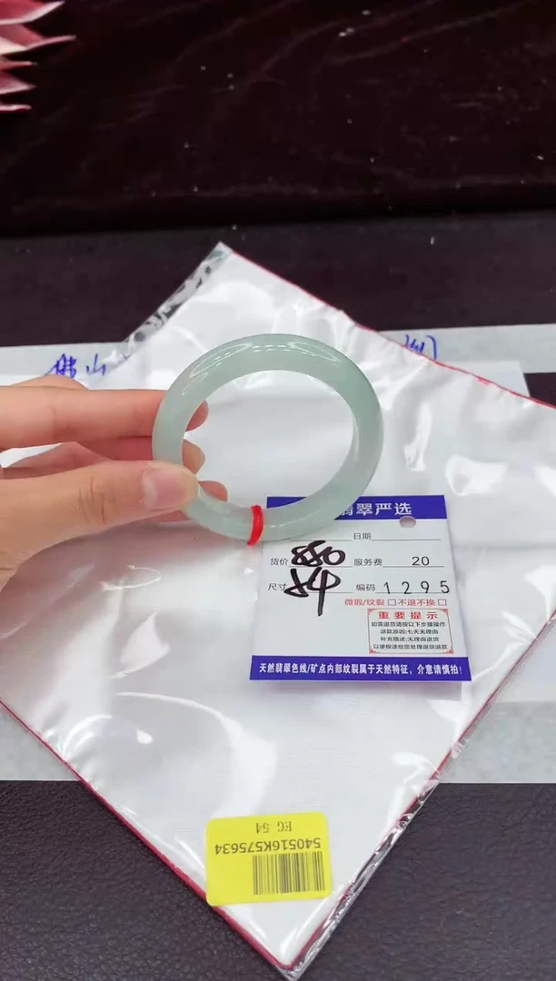 未镶嵌手镯翡翠11