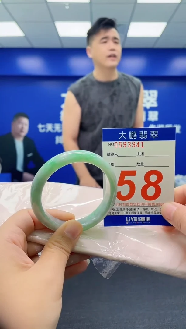 翡翠手镯未镶嵌?****️AAAAAAAAA