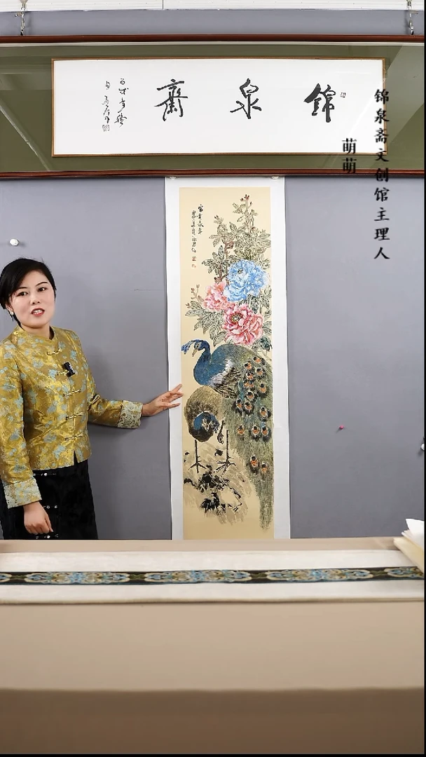 【闪购商品】国画34*136夏老师国画软片手绘作品
