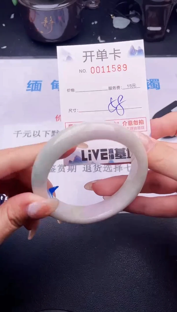 翡翠手镯未镶嵌89拍哪个图片就是发哪个