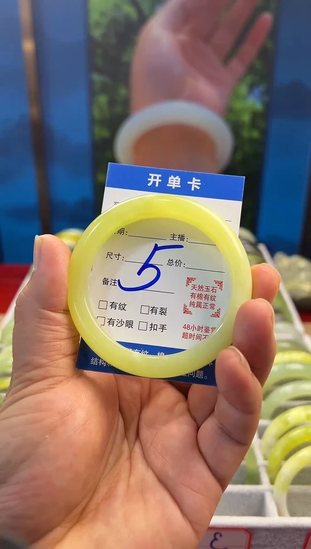 未镶嵌岫玉手镯57-58