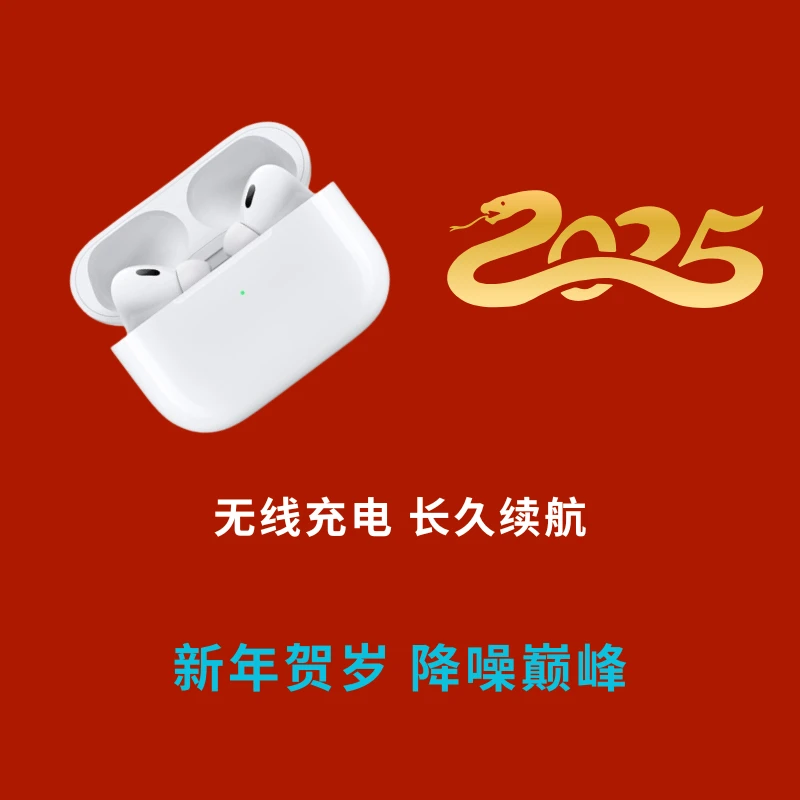 【现场改价只做FK】入耳式Pro2蓝牙耳机主动降噪超长续航可配单耳