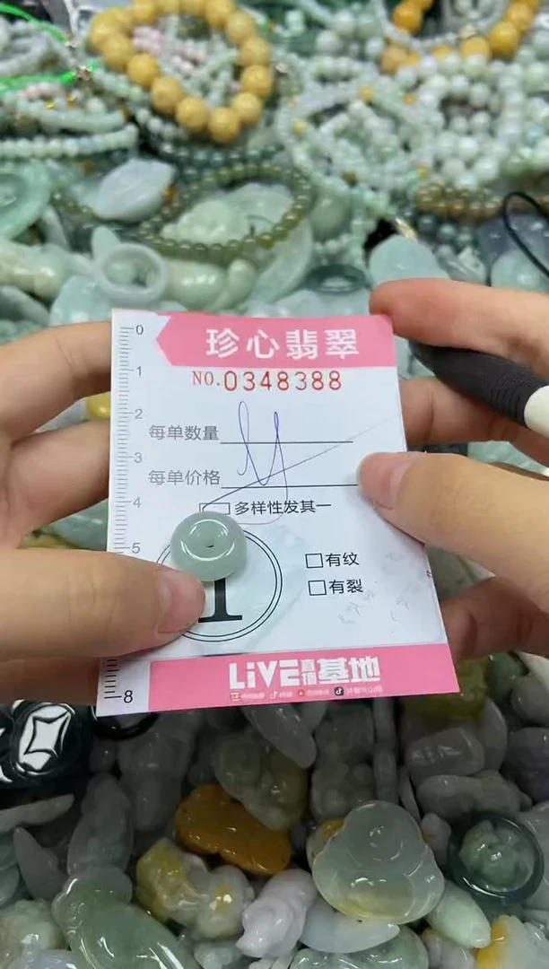 颈饰未镶嵌翡翠闪购0348388多样性发其一