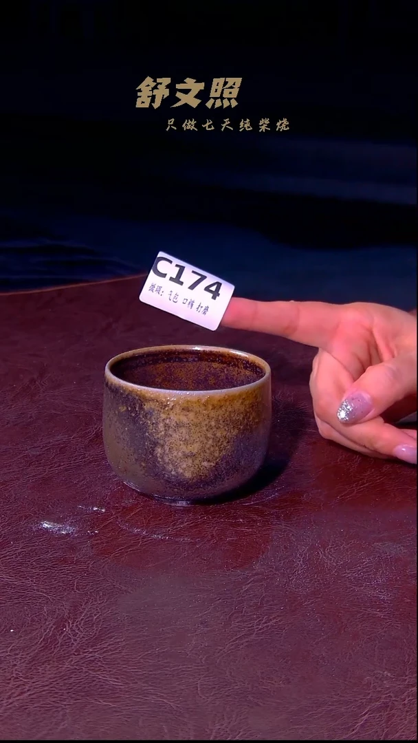 非遗纯手工陶瓷作品C174