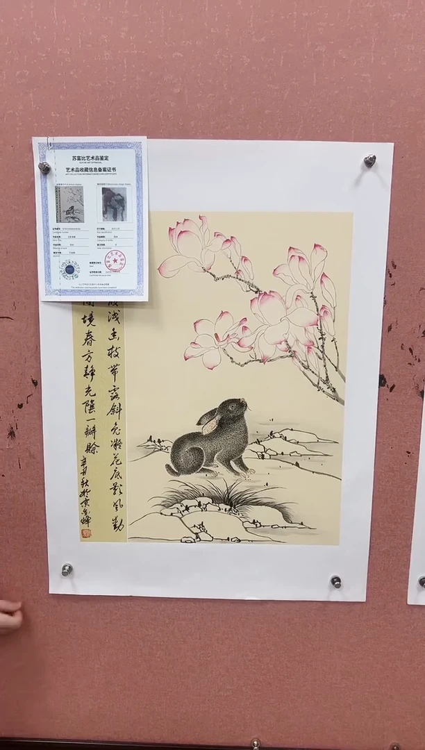 国画刘金峰-国画作品-3