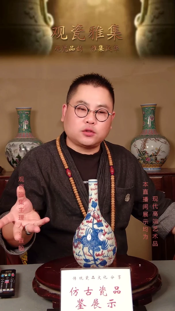 经典款景德镇陶瓷13