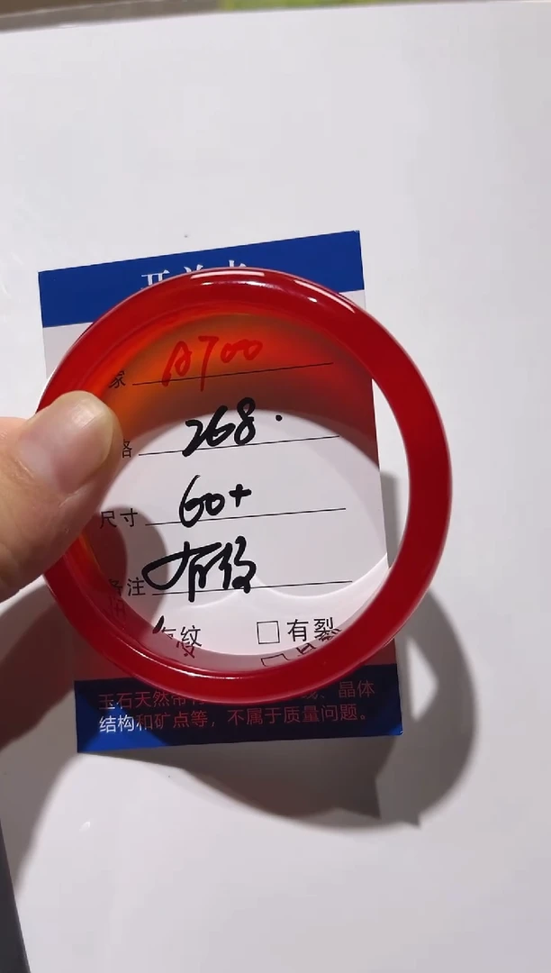 玛瑙/玉髓手镯未镶嵌带****?A700