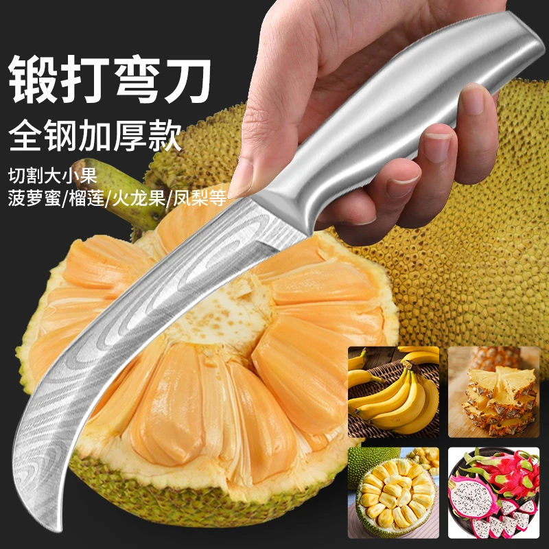 不锈钢弯刀水果刀芒果家用香蕉菠萝小刀水果店菠萝蜜商用专用