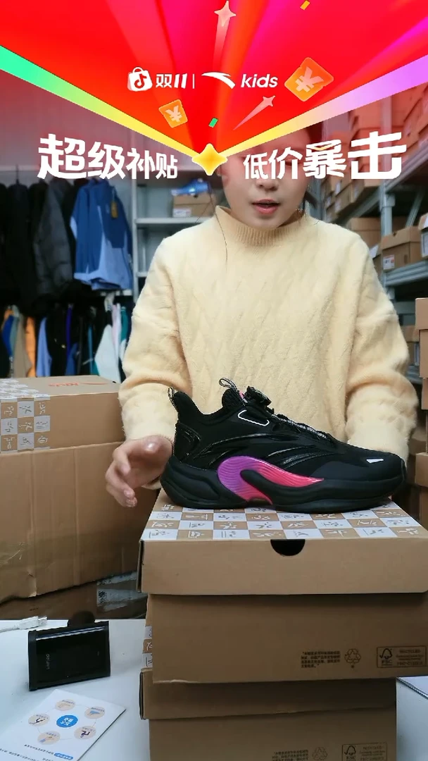 闪购安踏儿童断码孤品尺码：37