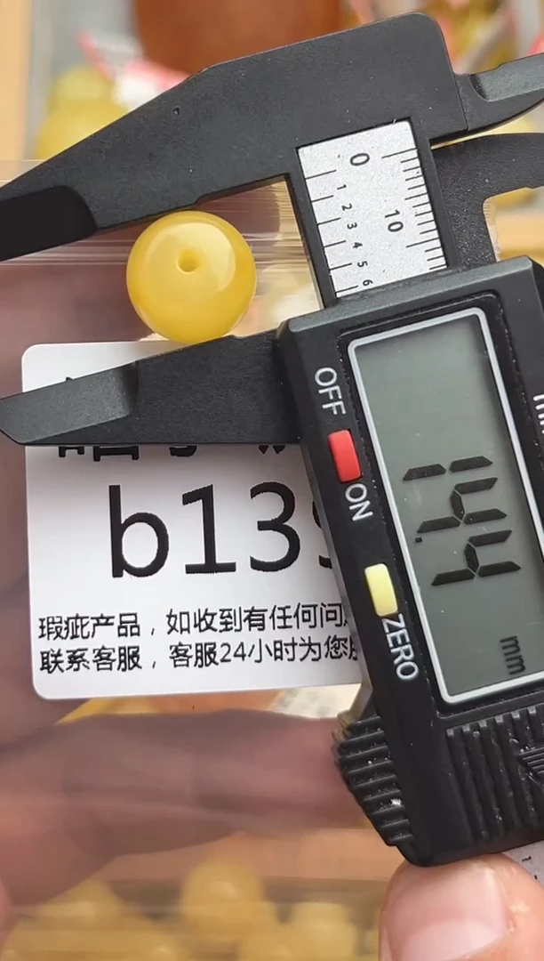 裸石蜜蜡未镶嵌天然蜜蜡微瑕珠子 假一赔万