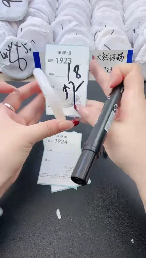 【闪购商品】玛瑙/玉髓手镯未镶嵌1923