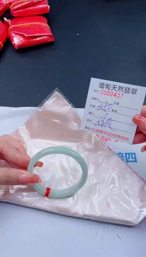 未镶嵌手镯翡翠82天然翡翠手镯
