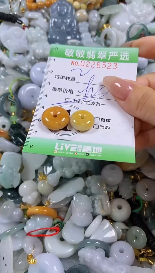 翡翠未镶嵌颈饰闪购0226523多样性发其一