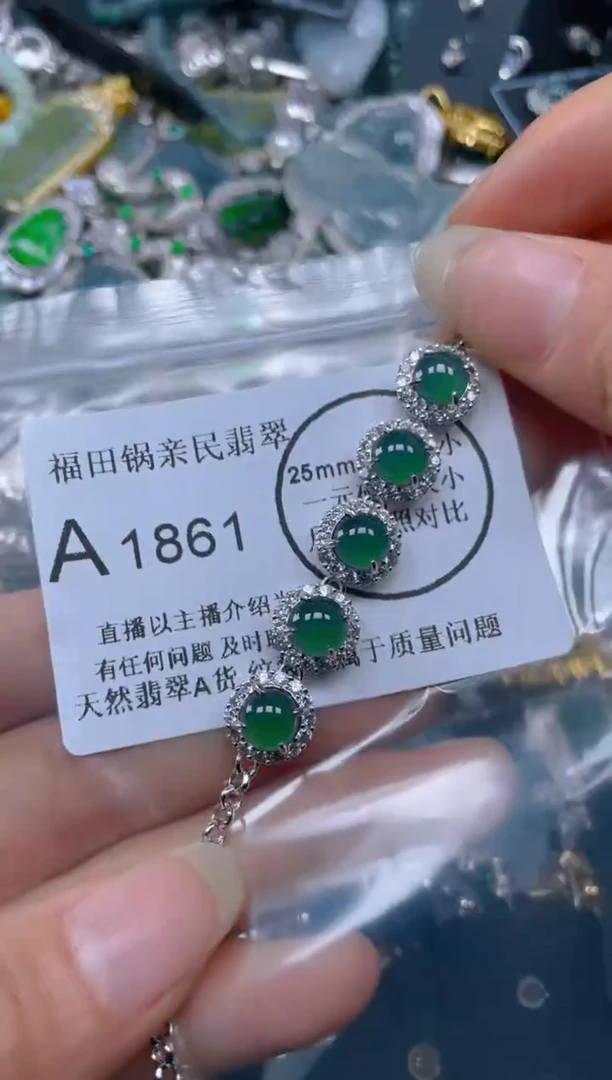 【闪购商品】翡翠吊坠(不含链)未镶嵌1861
