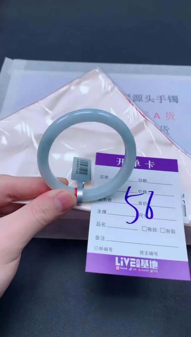 未镶嵌手镯翡翠翡翠手镯