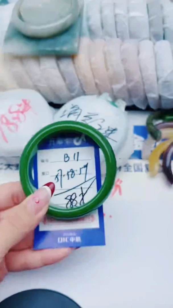 未镶嵌手镯石英质玉多样性发其《一》B11+57-58