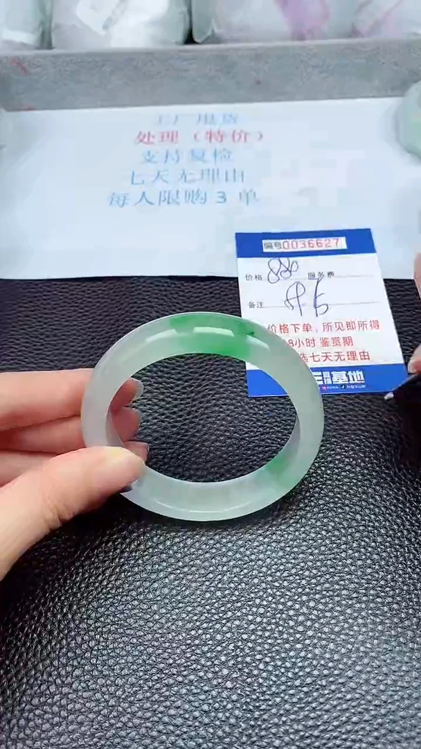 拍下以实物为准36627