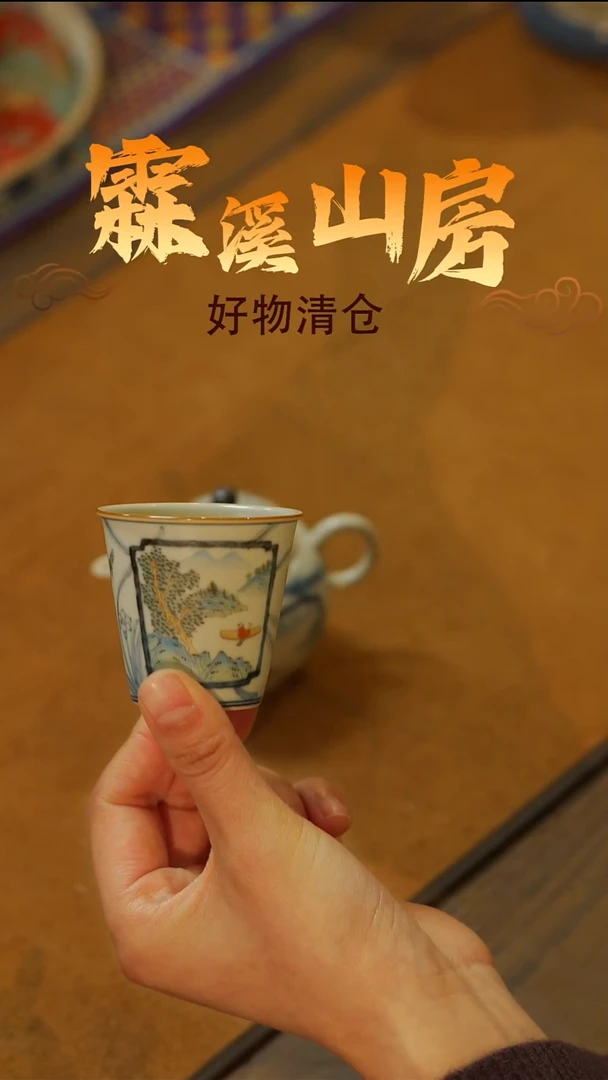 霖溪|景德镇美学手作器物---*