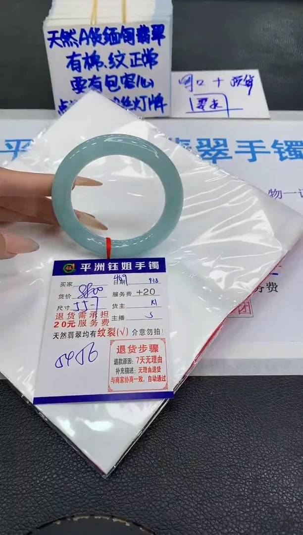 未镶嵌手镯翡翠1111111111