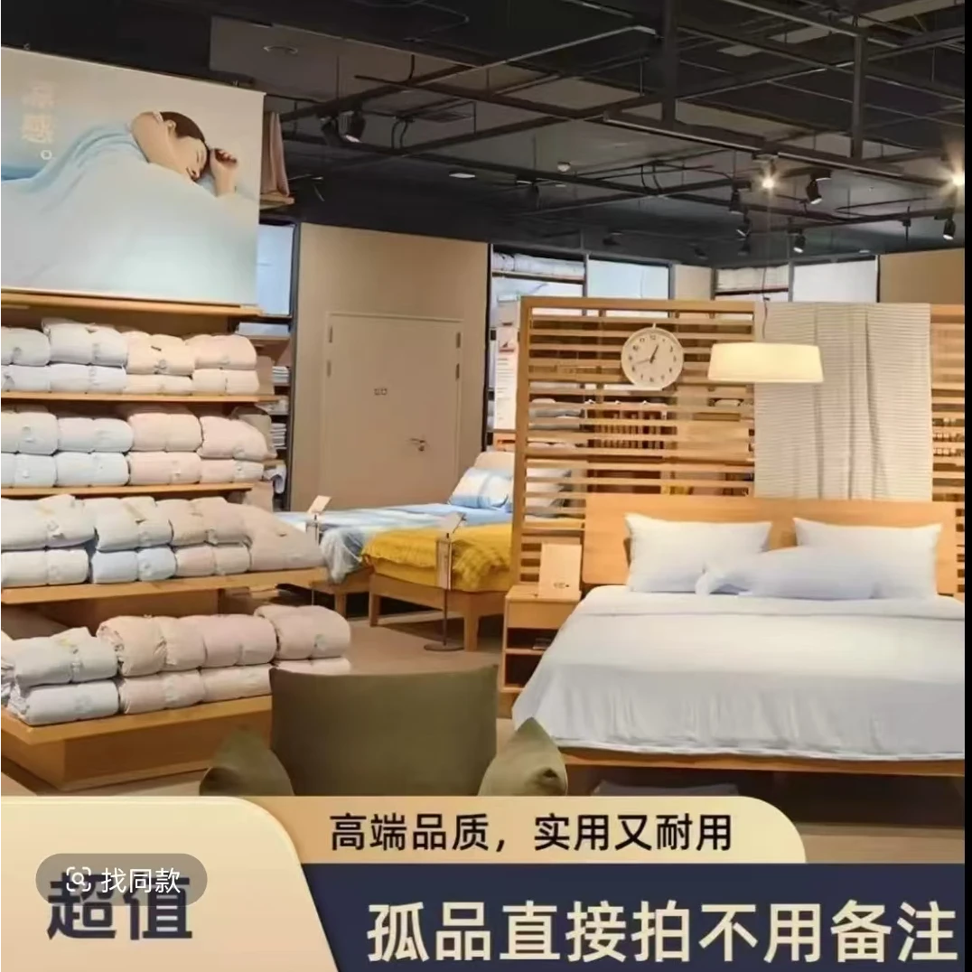 【孤品666】源头工厂 精品床品！