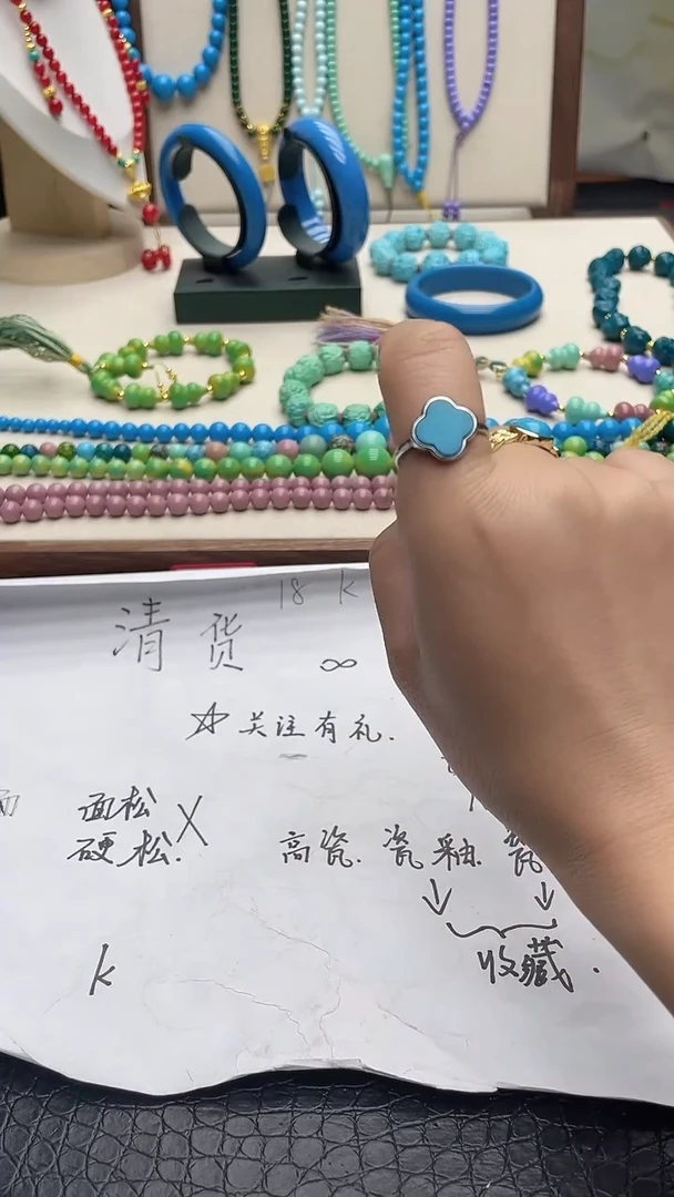 珍藏特色绿色高瓷