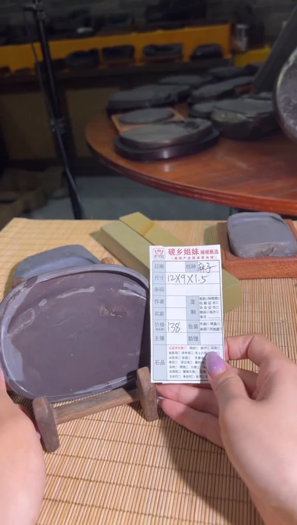 砚乡姐妹端砚甄选开播福利