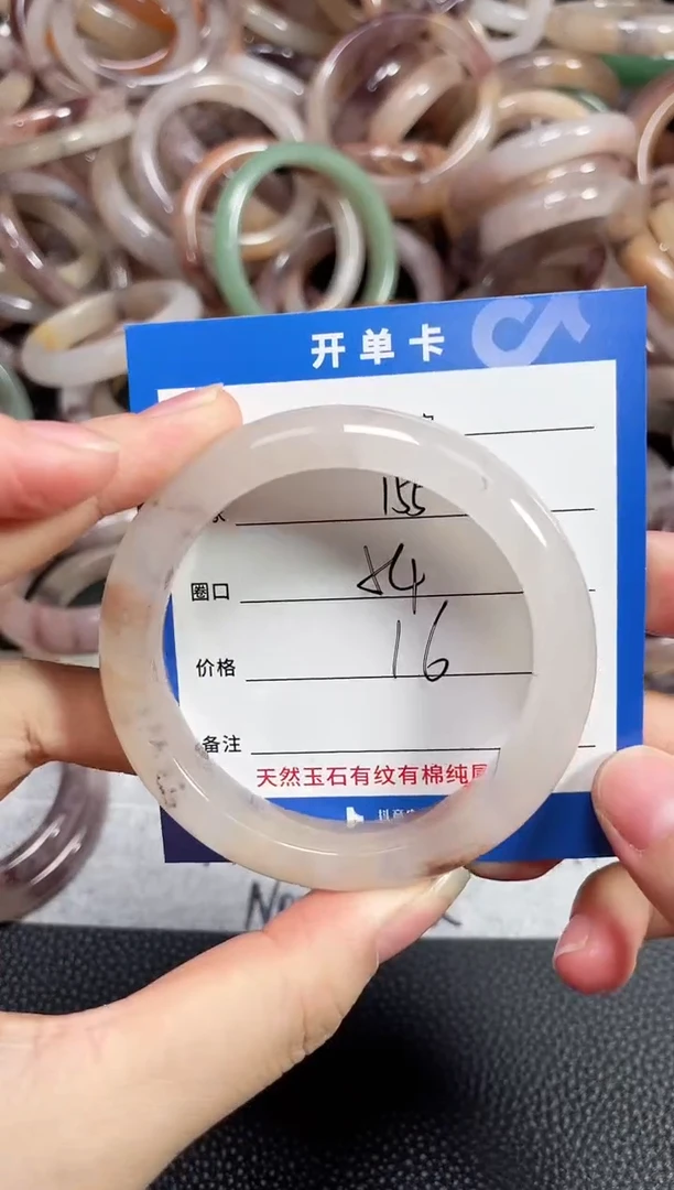 未镶嵌石英质玉手镯155