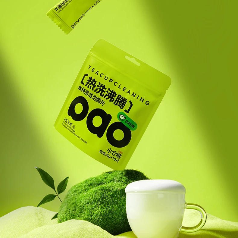 【海豚兄妹专属】小仓熊水杯活氧洗杯子茶垢清洁剂泡腾片去水垢