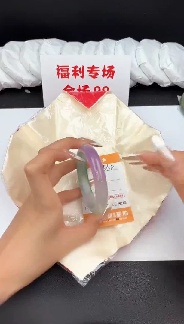 翡翠手镯未镶嵌332所见即所得秒拍秒付5859