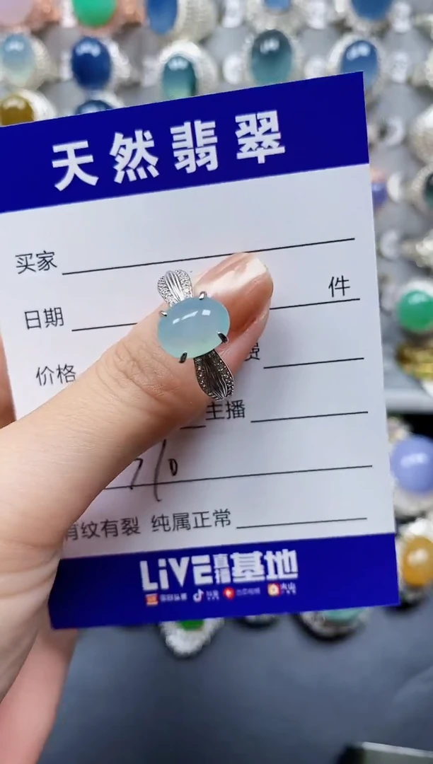翡翠戒指银S925镶嵌0370