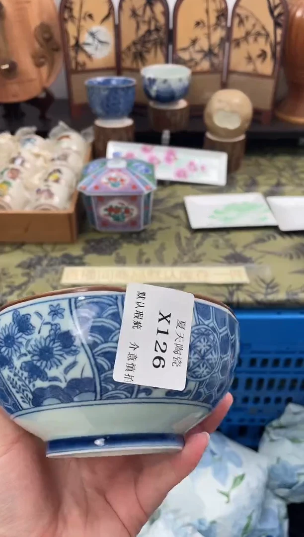 瓷片开***。X126默认微瑕闪购默认库存一件