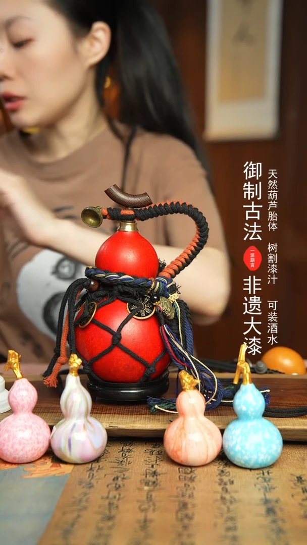 343号500ml左右非遗大漆酒葫芦