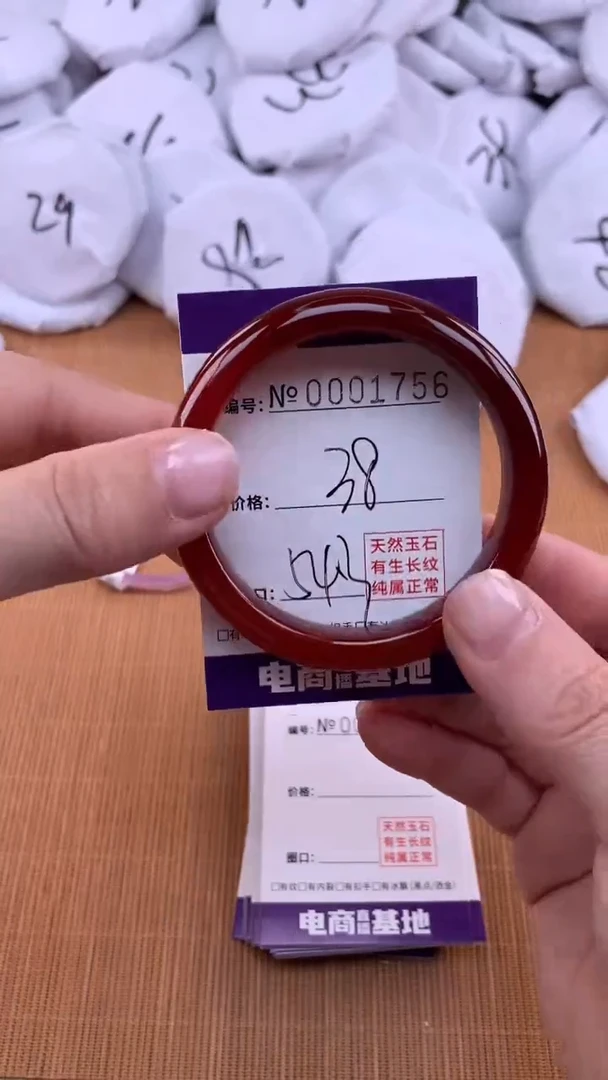 【闪购商品】玛瑙/玉髓手镯未镶嵌1756